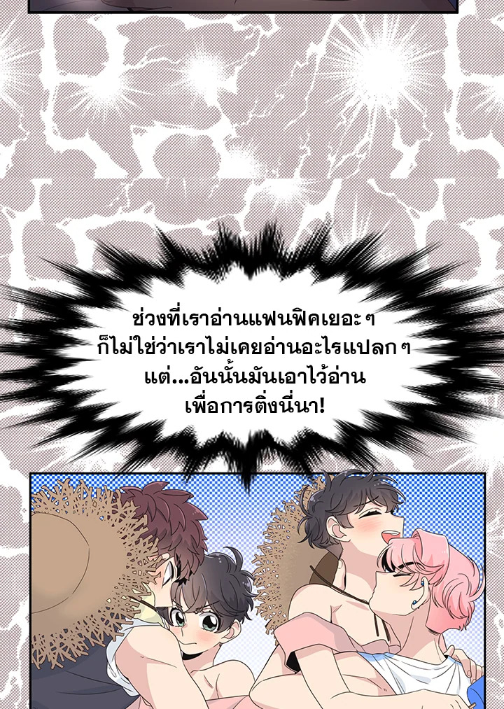 หน้า 43