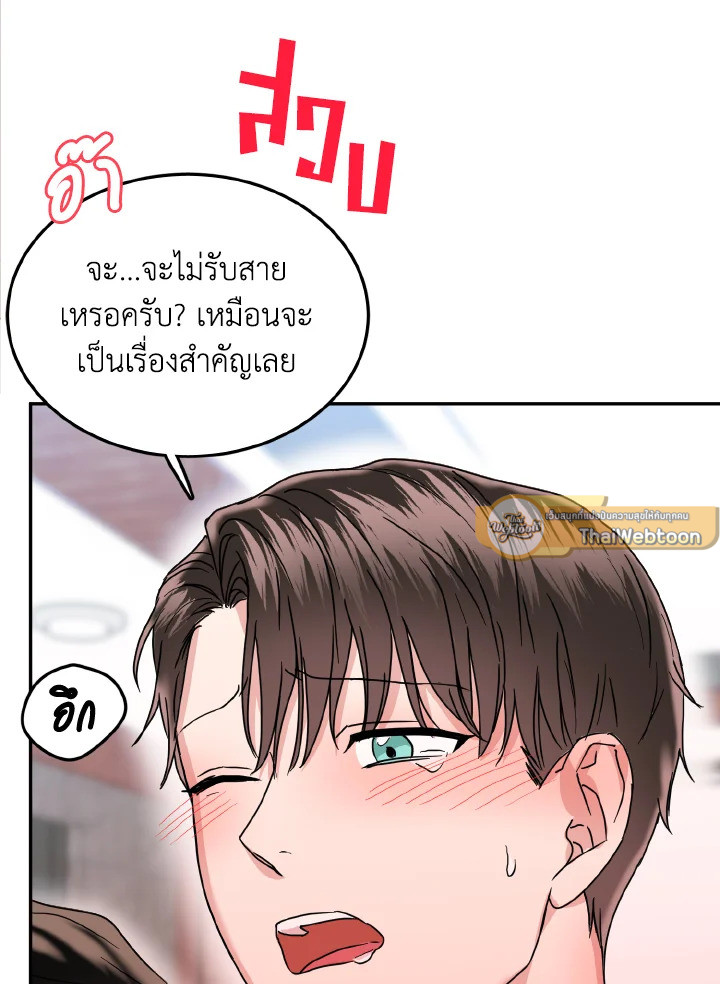 หน้า 76