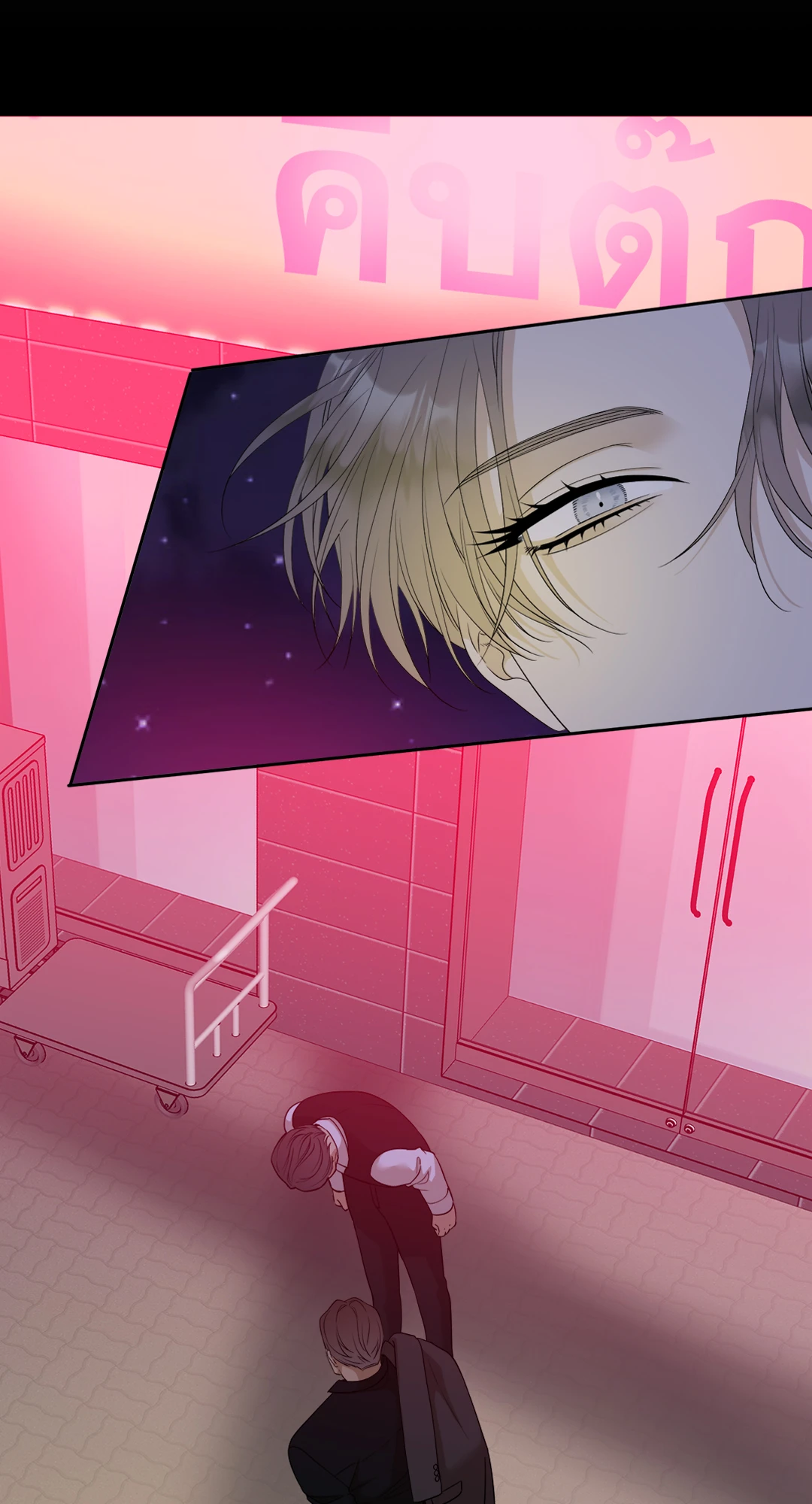 ถิ่นคนเถื่อน | Miscreants And Mayhem ตอนที่ 22 - รูปที่ 2