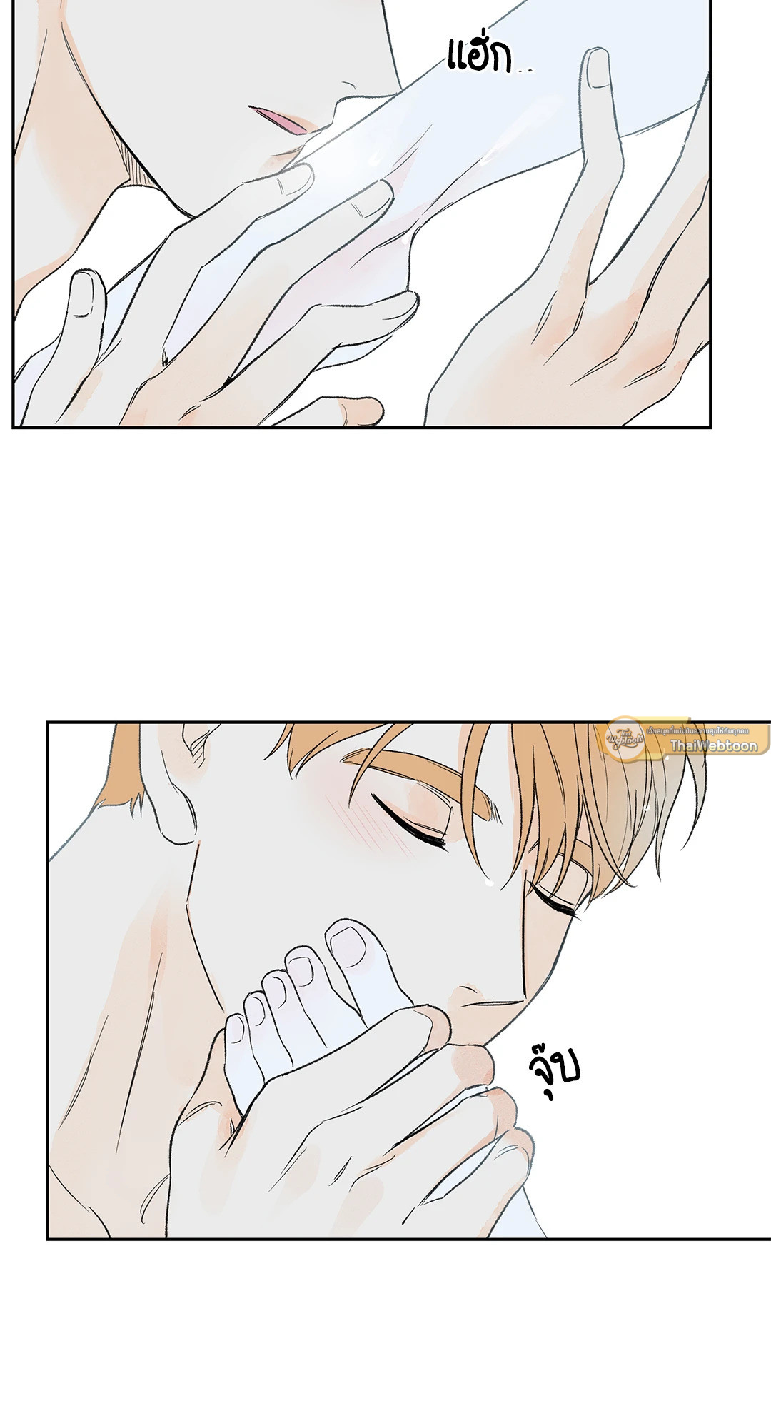 หน้า 54