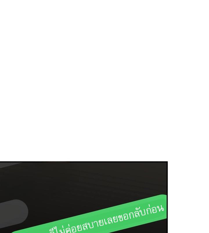 หน้า 84