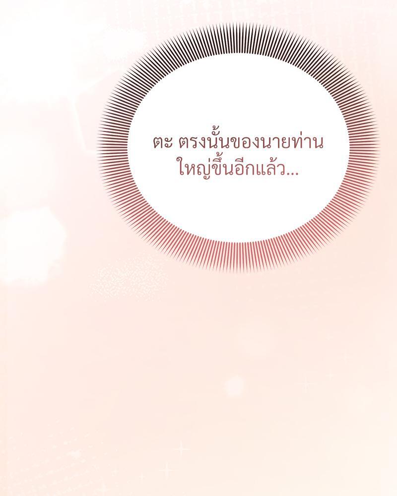 หน้า 140