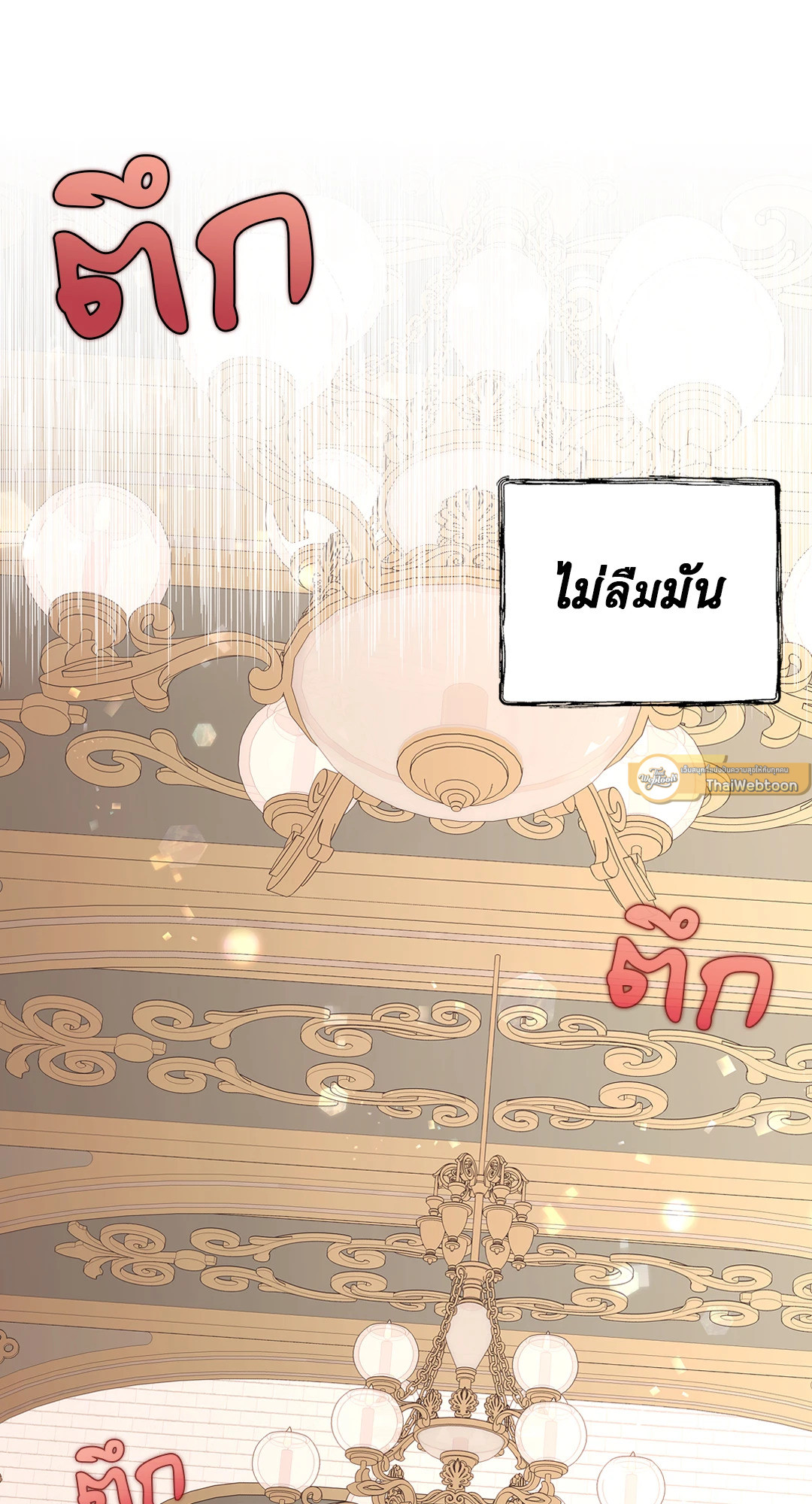 หน้า 93
