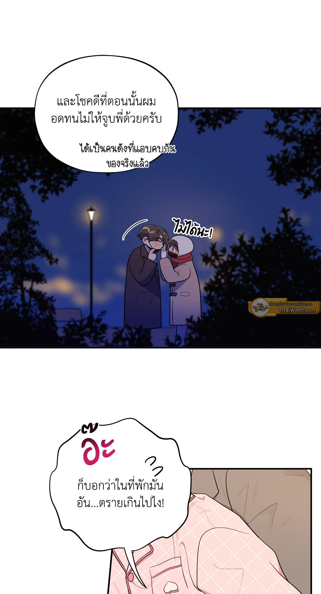 หน้า 17