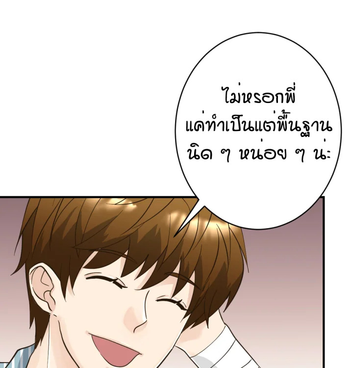หน้า 110