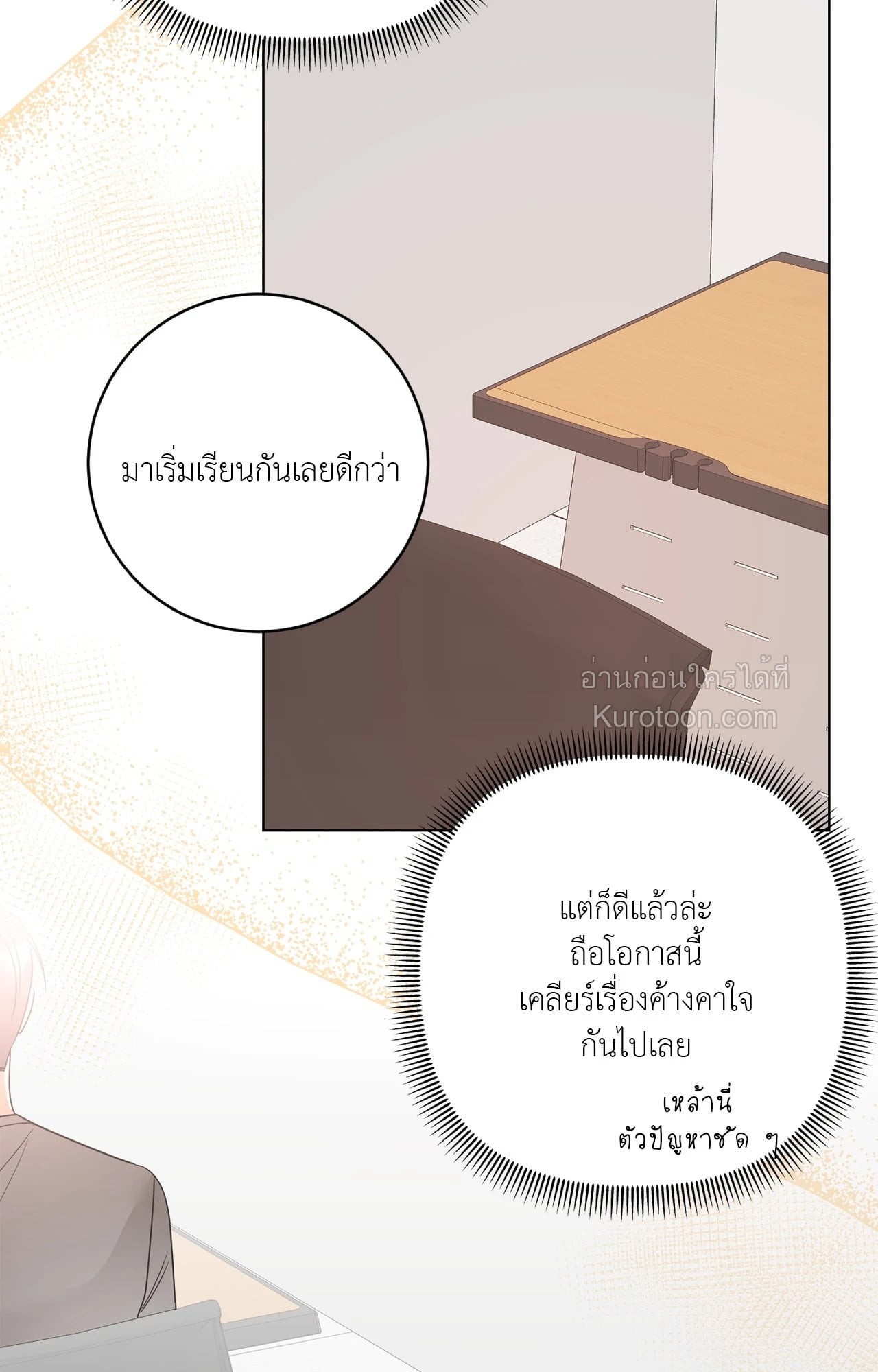 หน้า 73