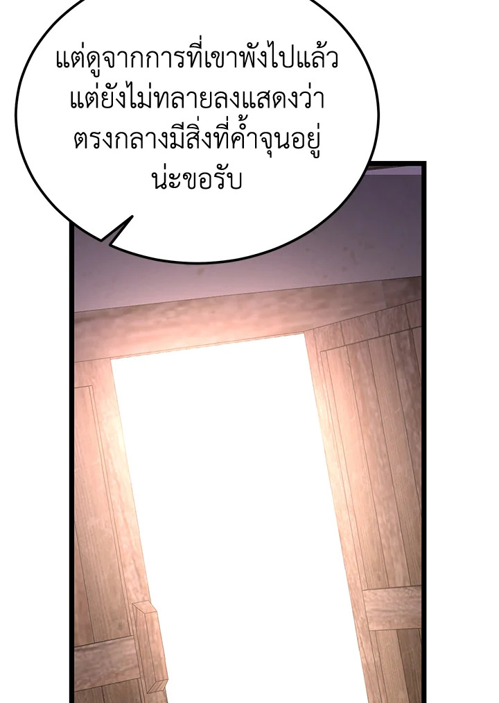 หน้า 104