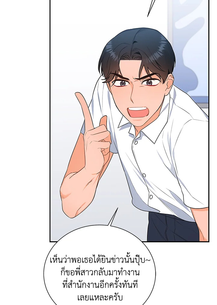 หน้า 65