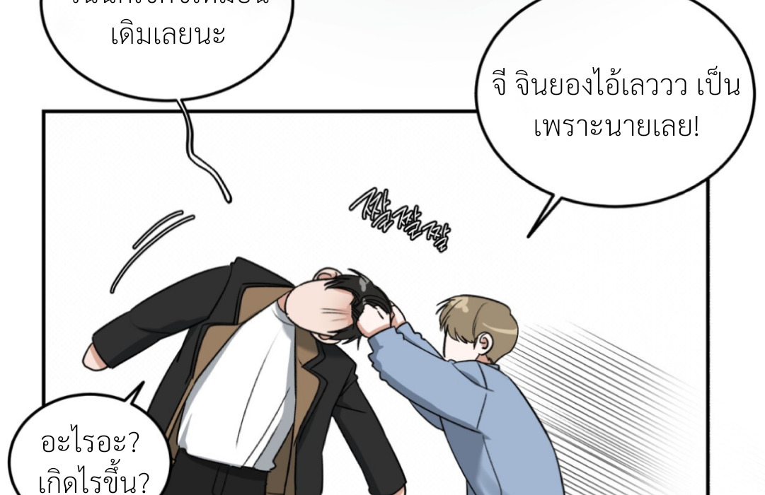หน้า 86