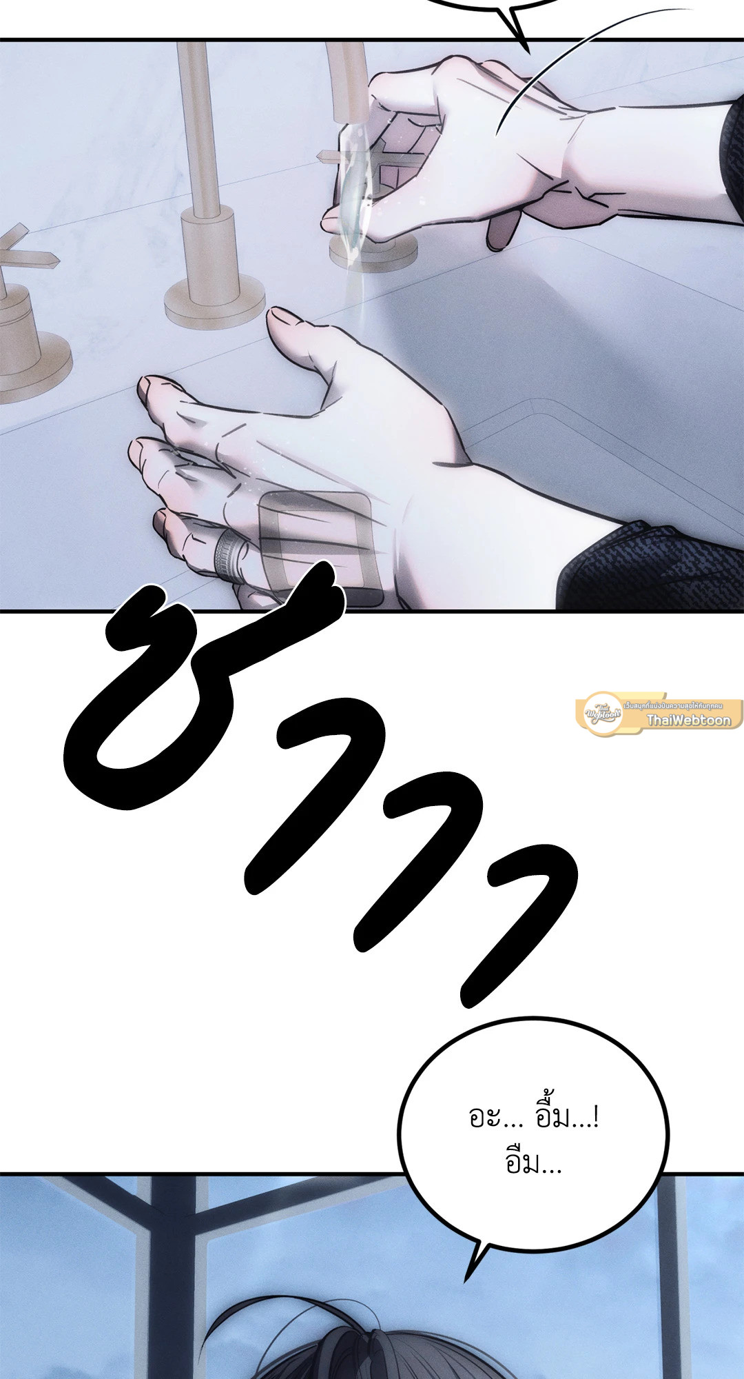 หน้า 61