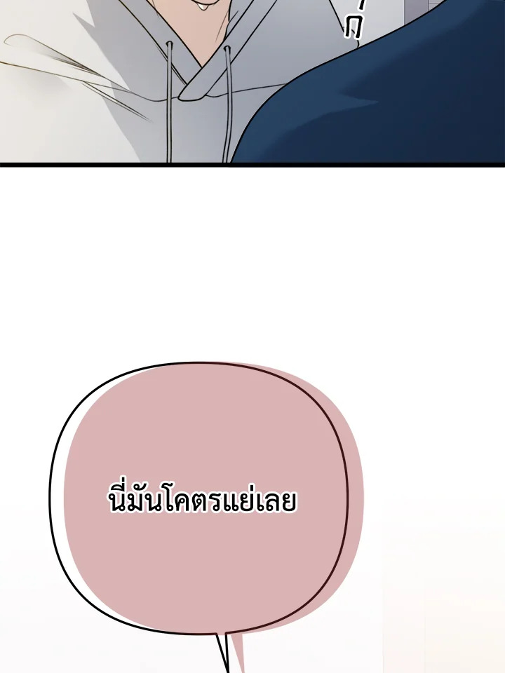 หน้า 117