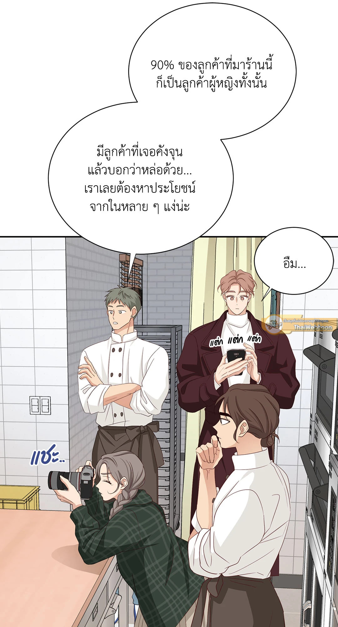หน้า 44