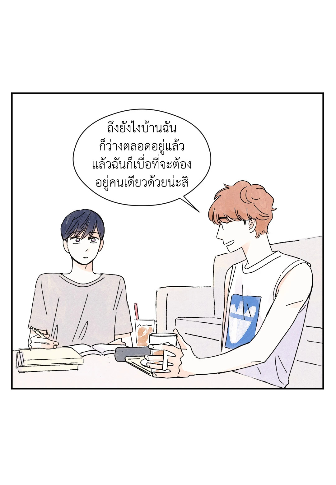 หน้า 34