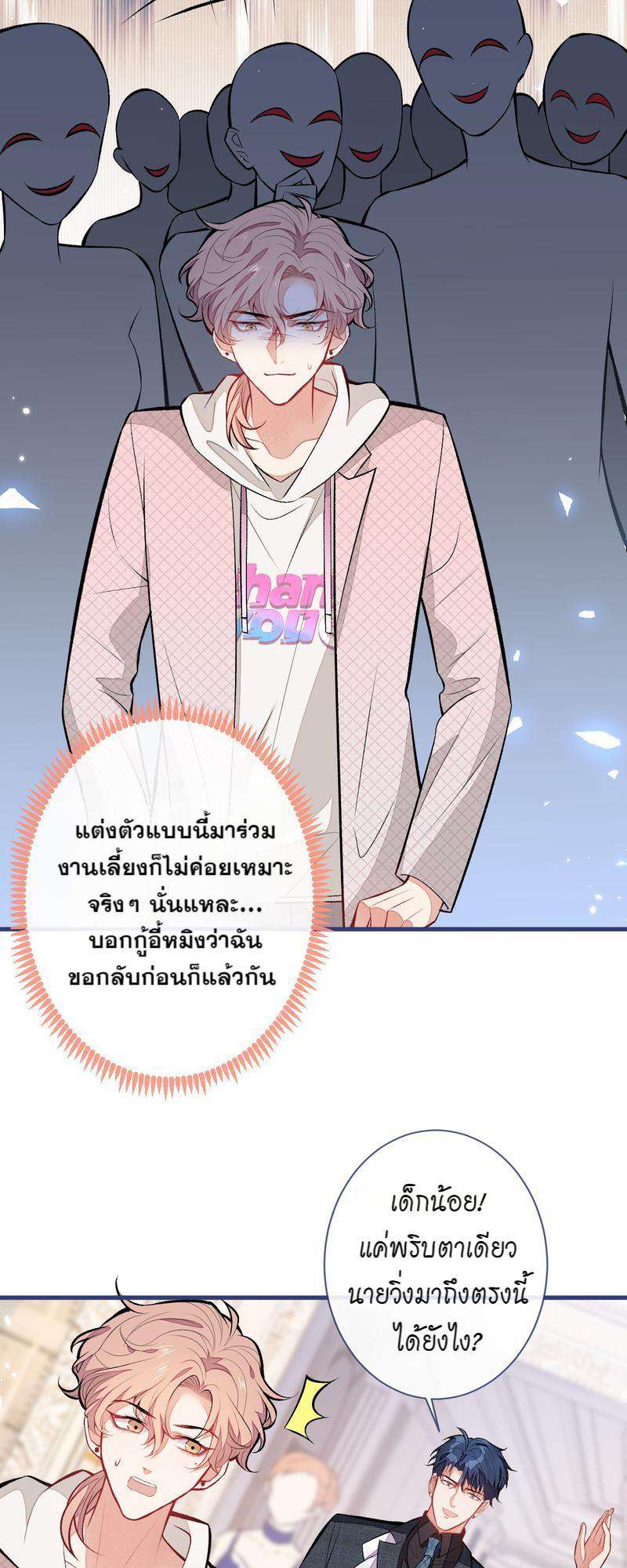 หน้า 27