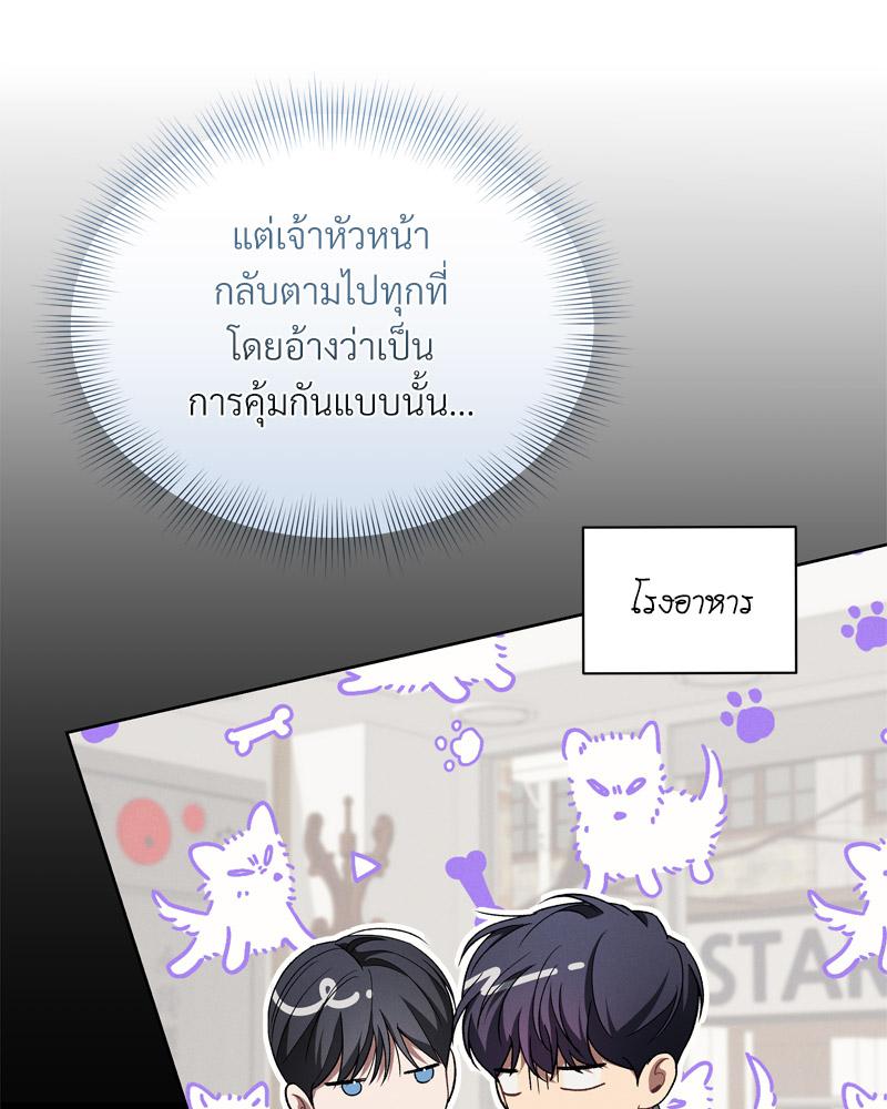 หน้า 98