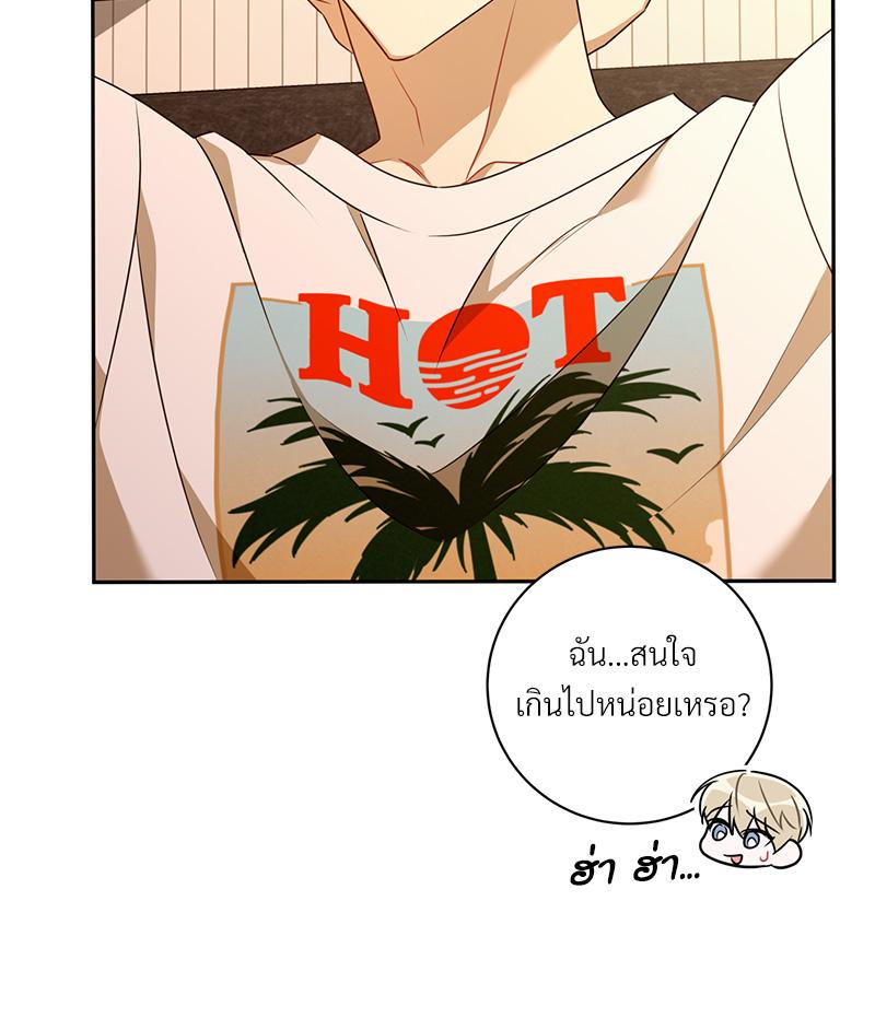 หน้า 74