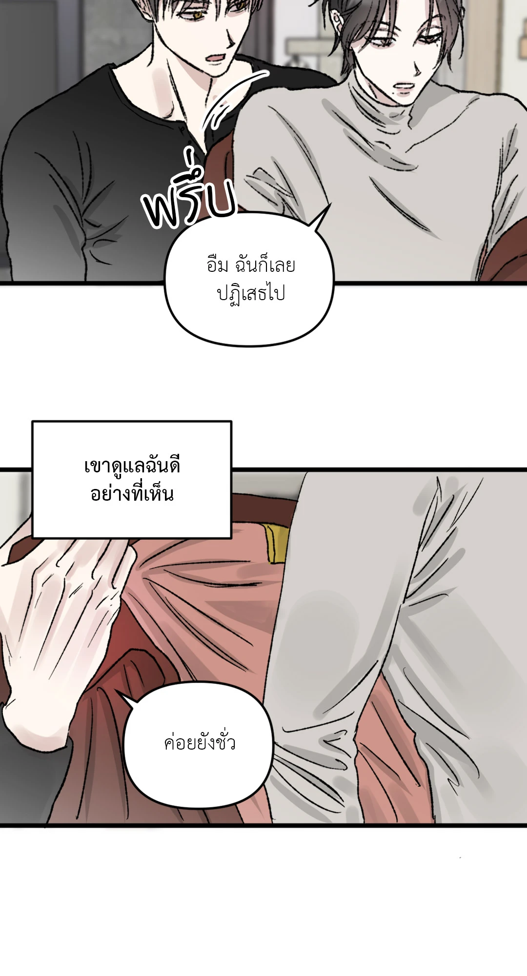 หน้า 21