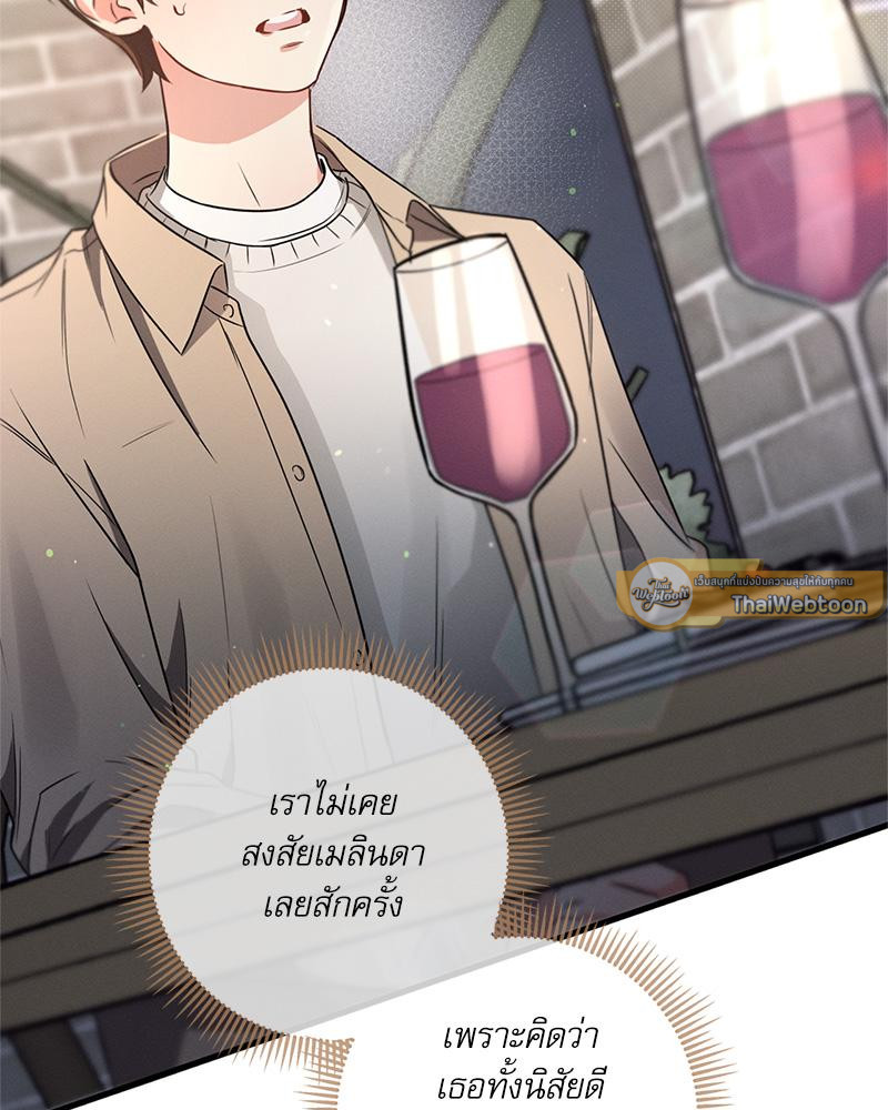 หน้า 107