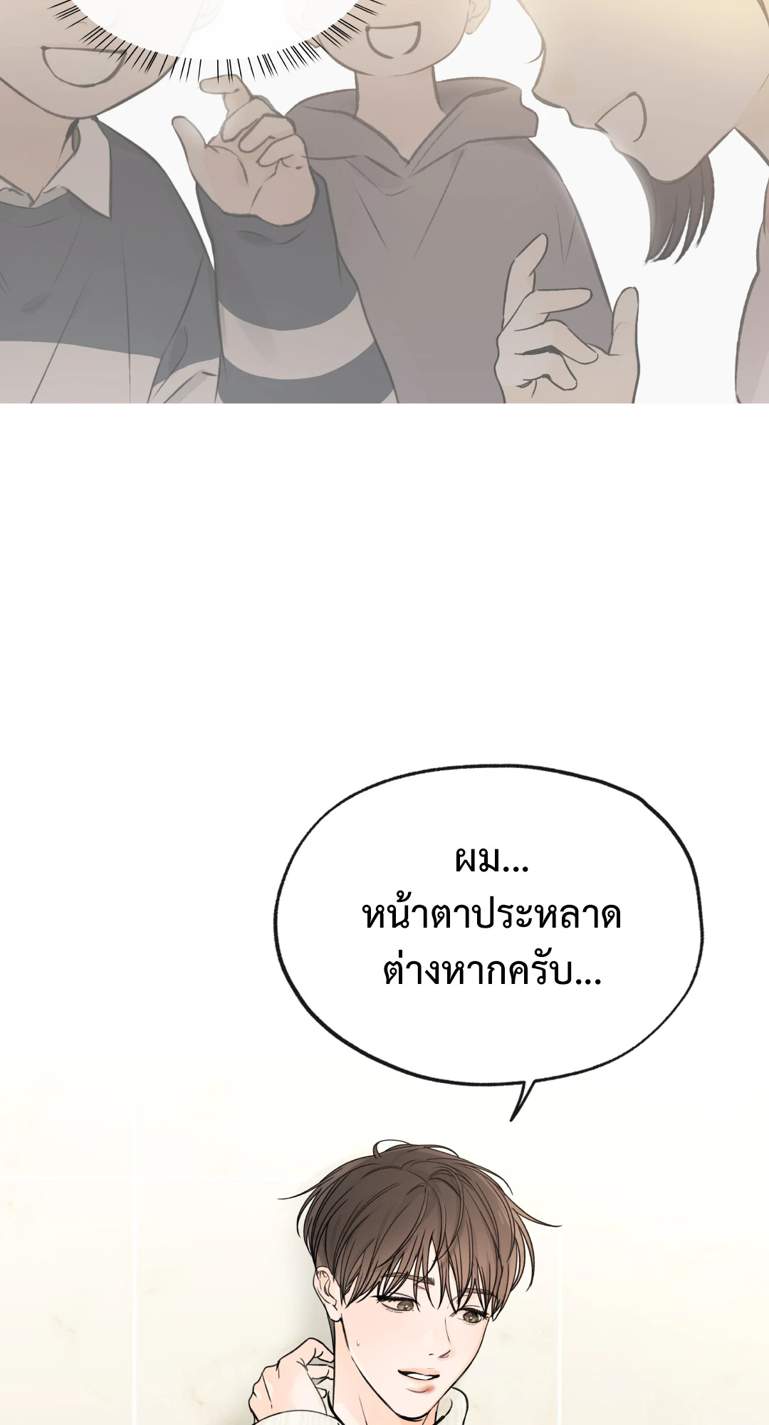 หน้า 34