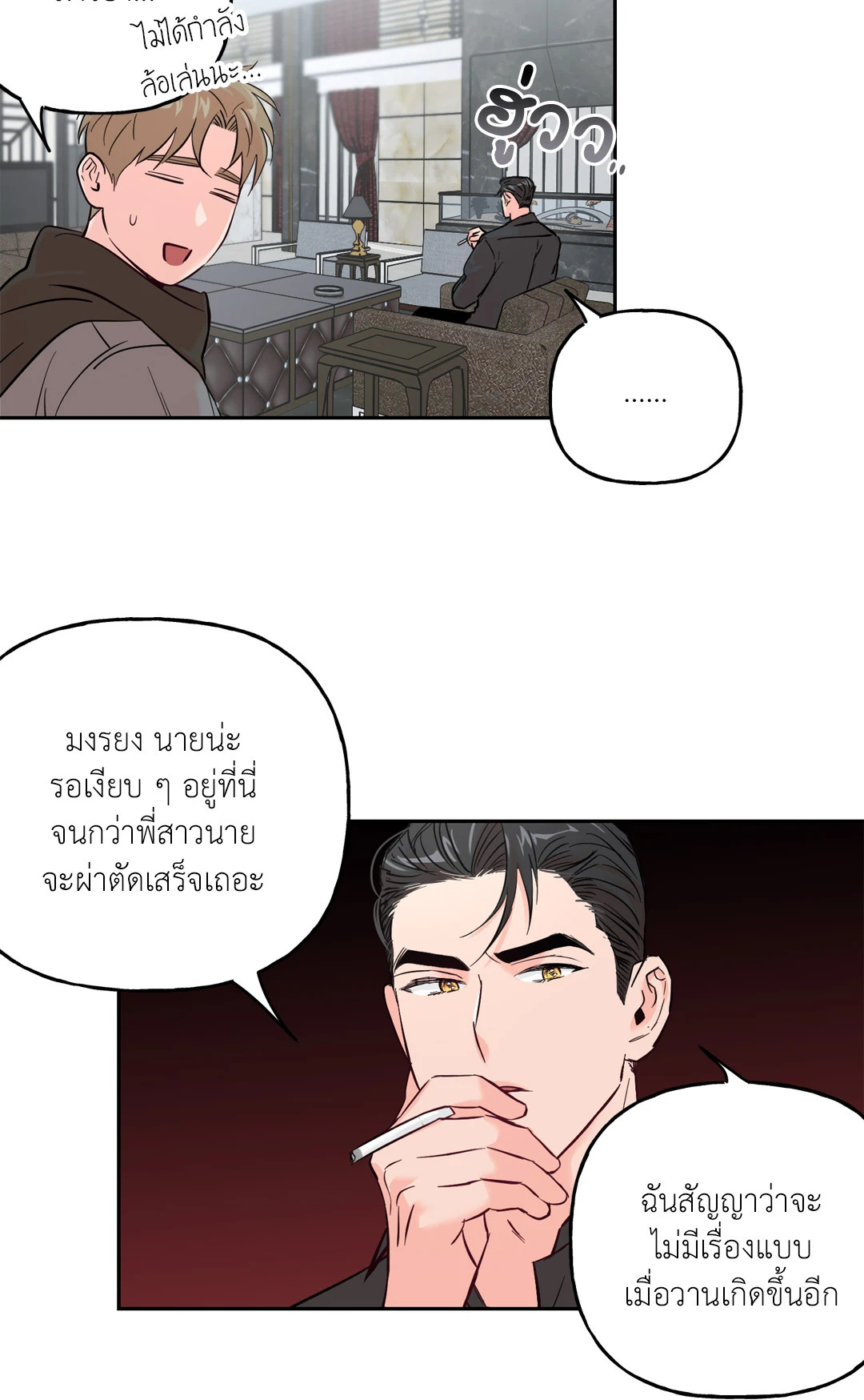 หน้า 18