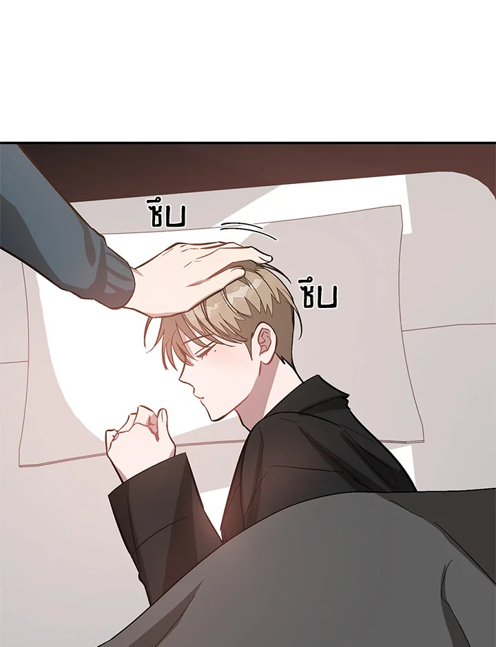 หน้า 70