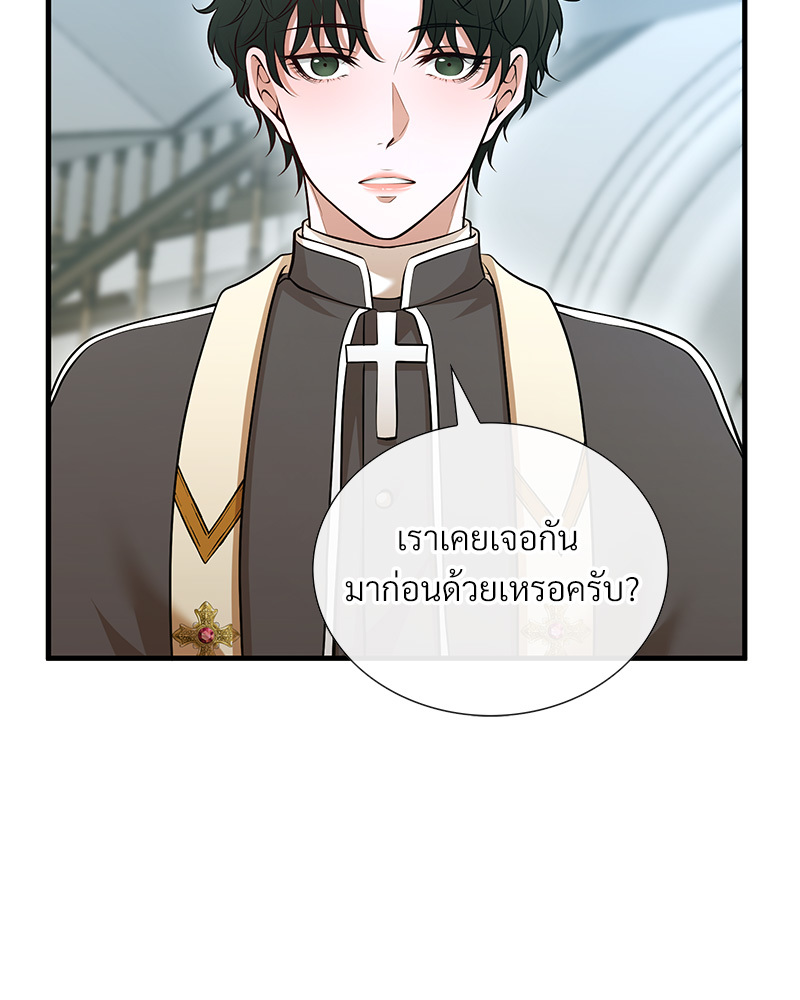 หน้า 231