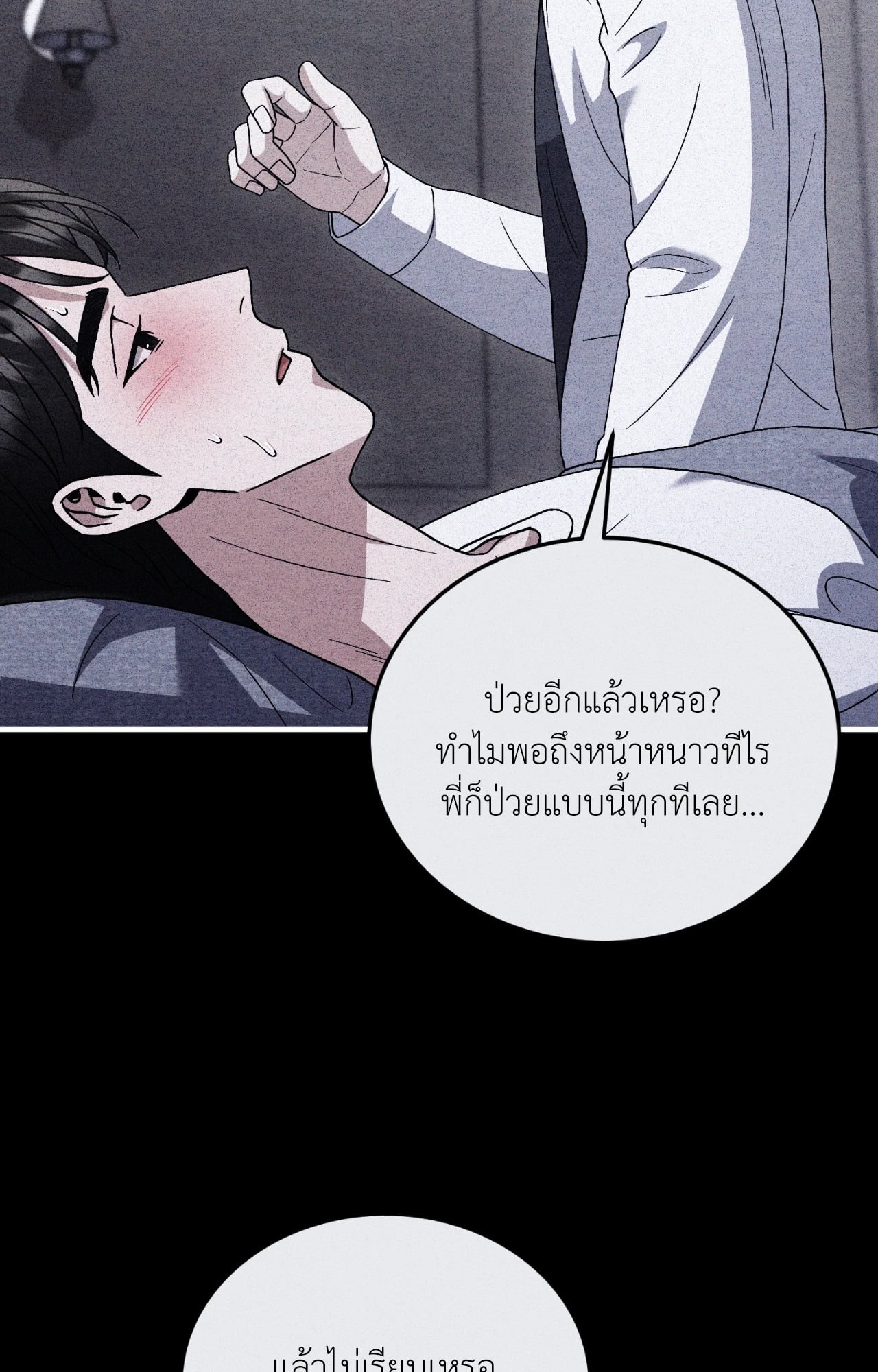 หน้า 75