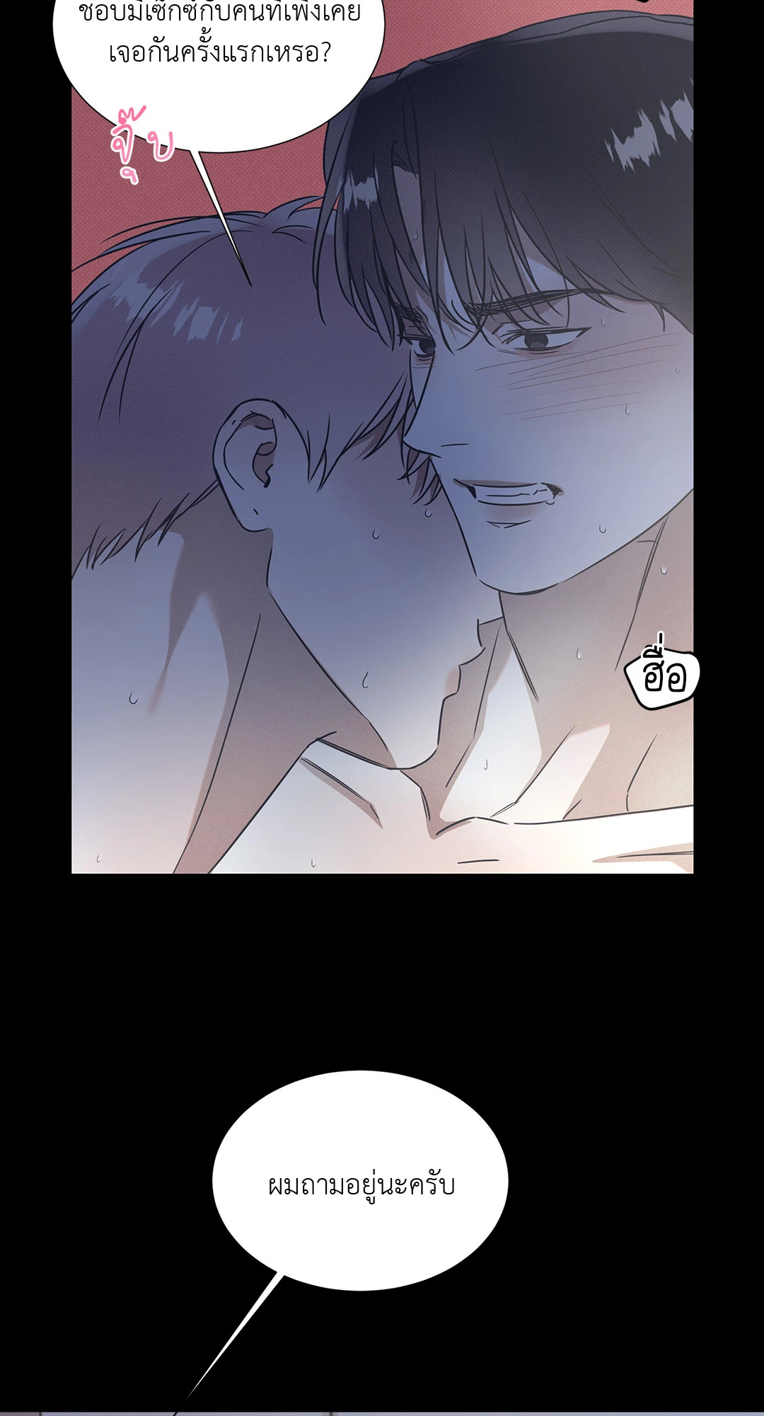 หน้า 49