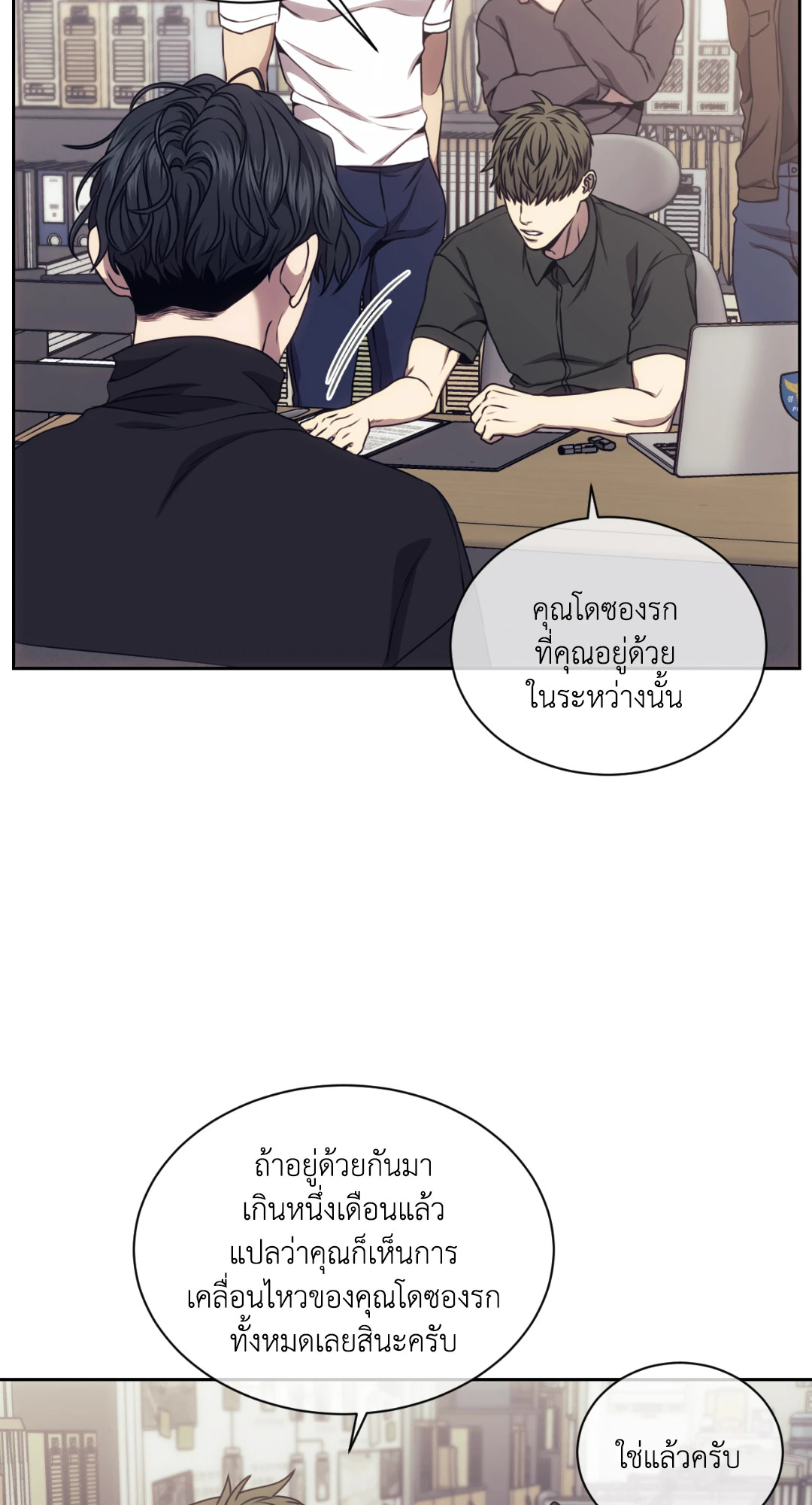 หน้า 59