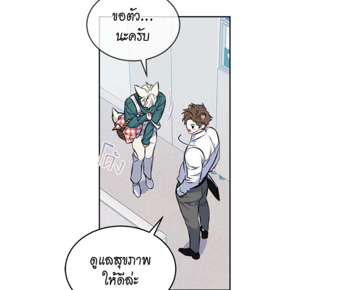 หน้า 110