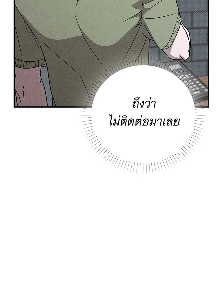 หน้า 86