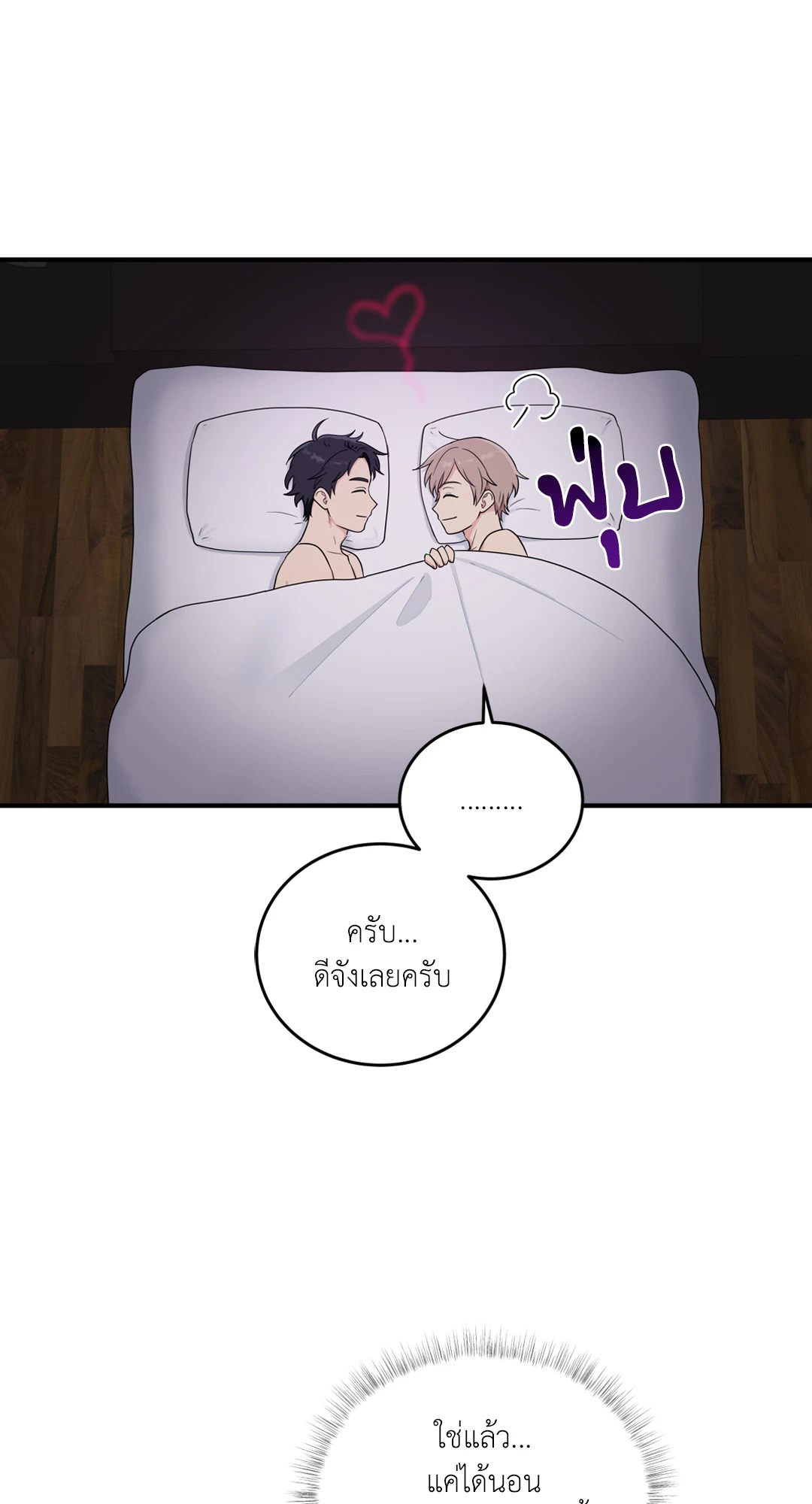 หน้า 65