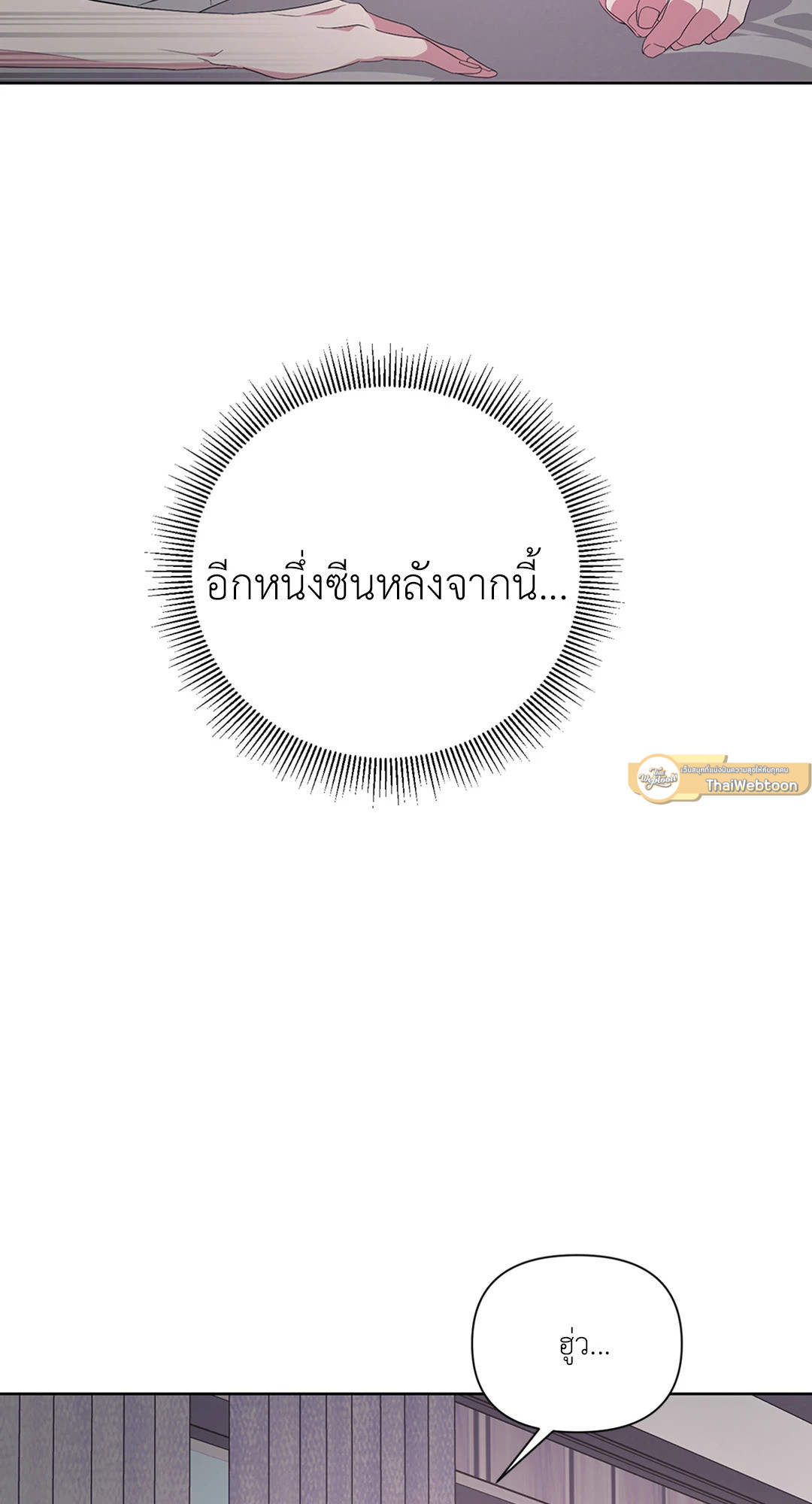 หน้า 73