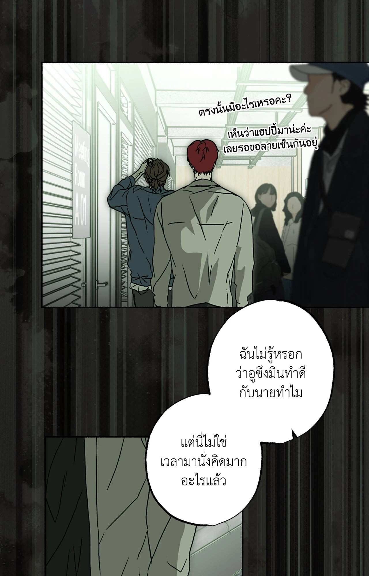 หน้า 36