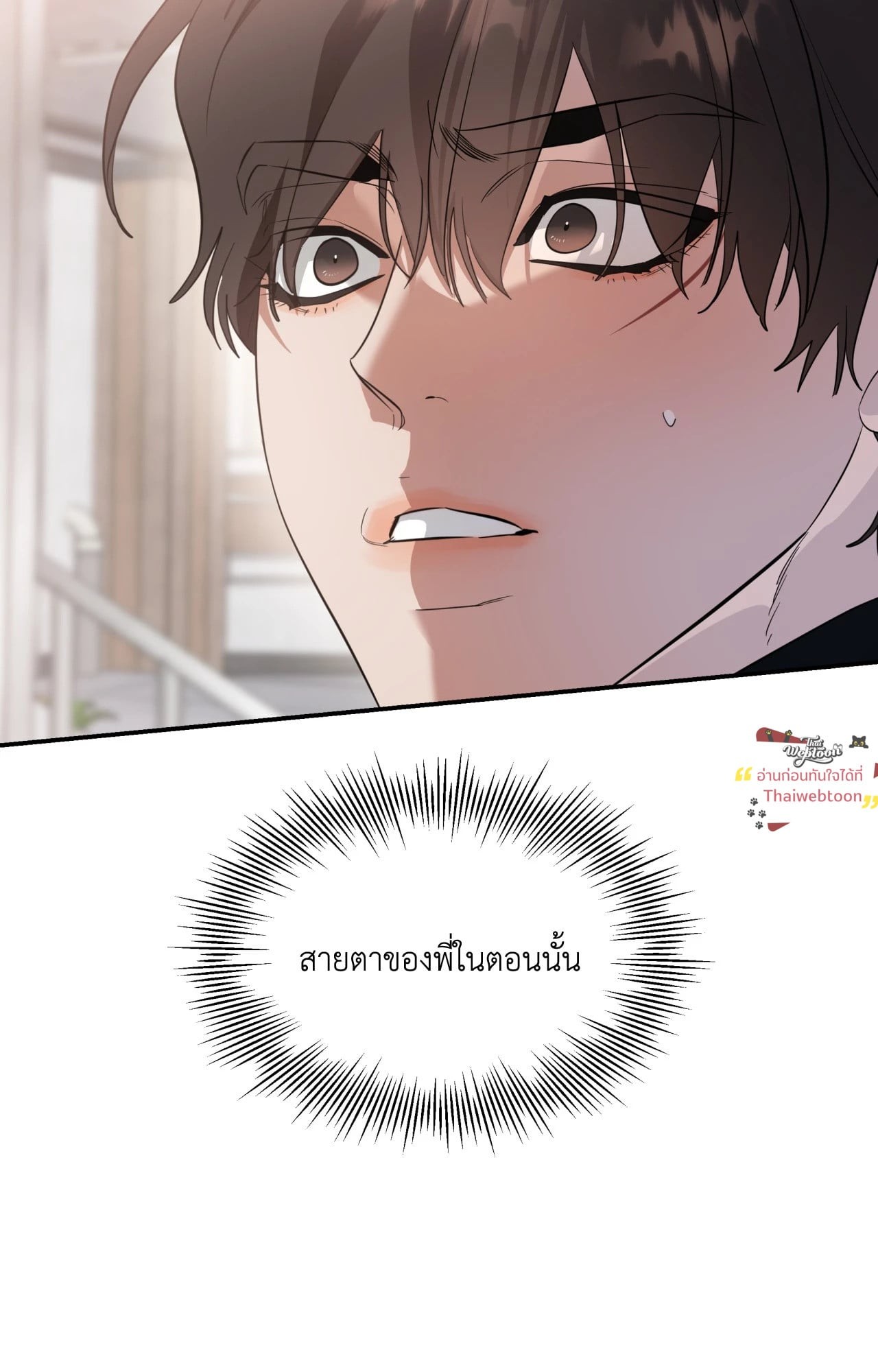 หน้า 83