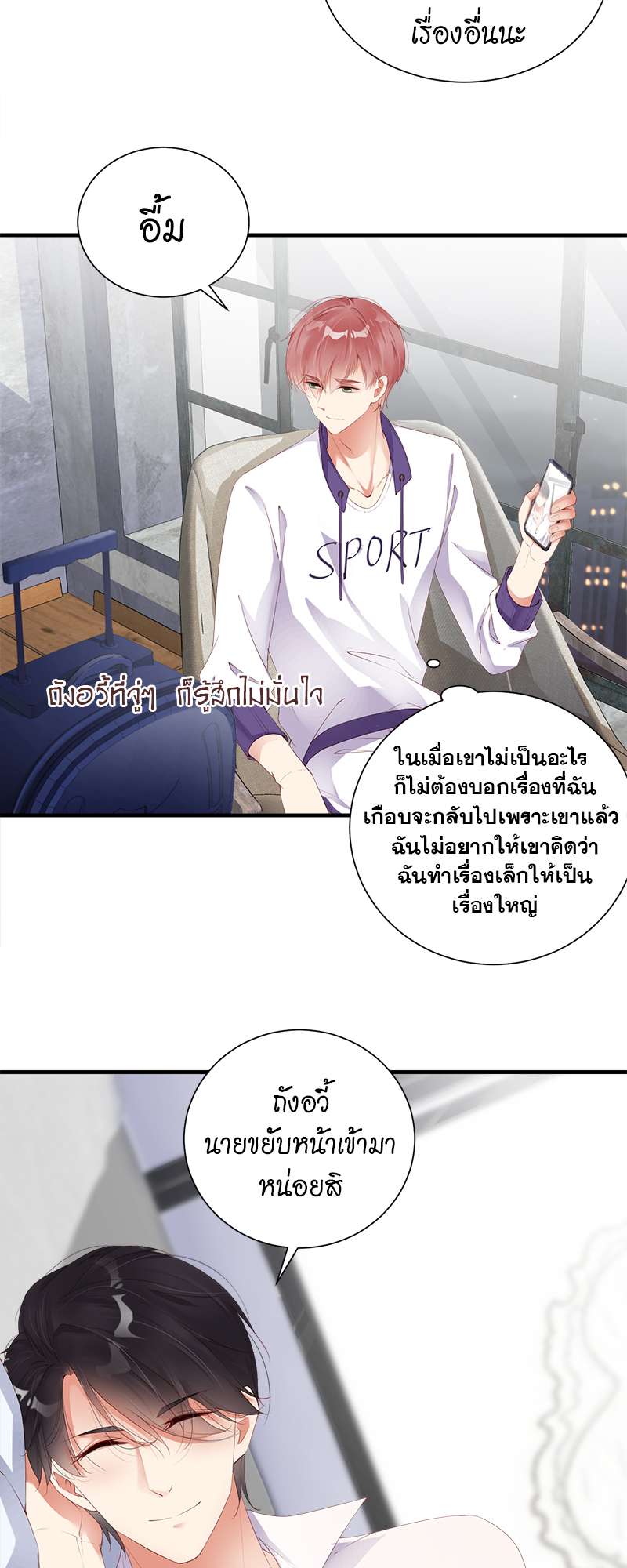 หน้า 23