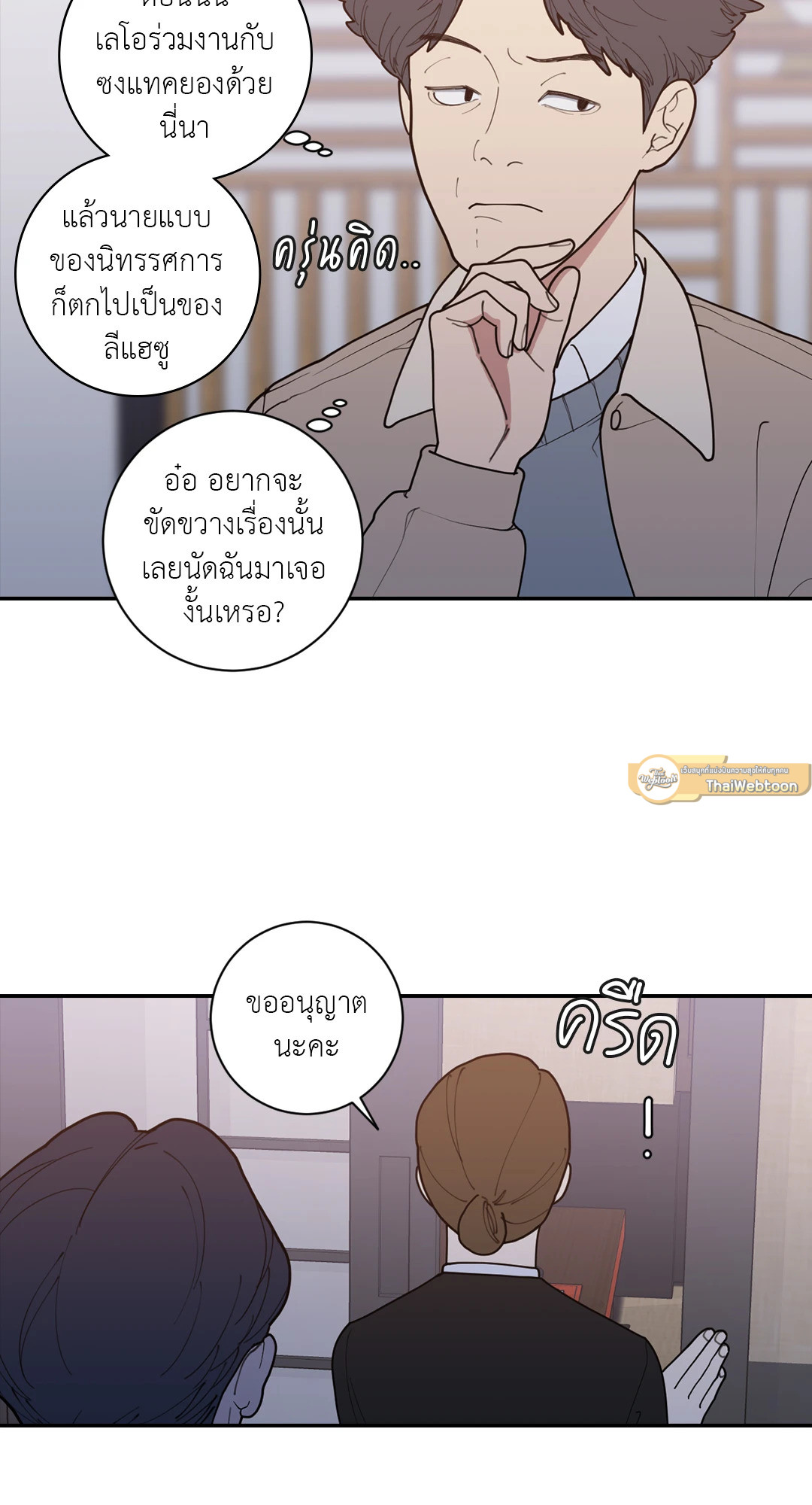 หน้า 31