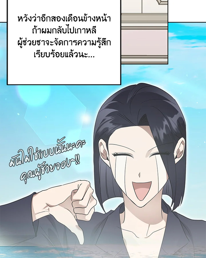 หน้า 81