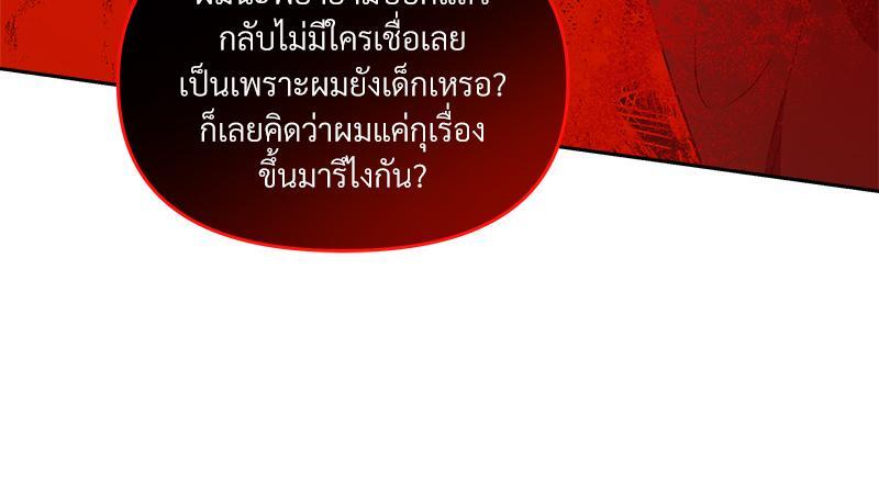 หน้า 104