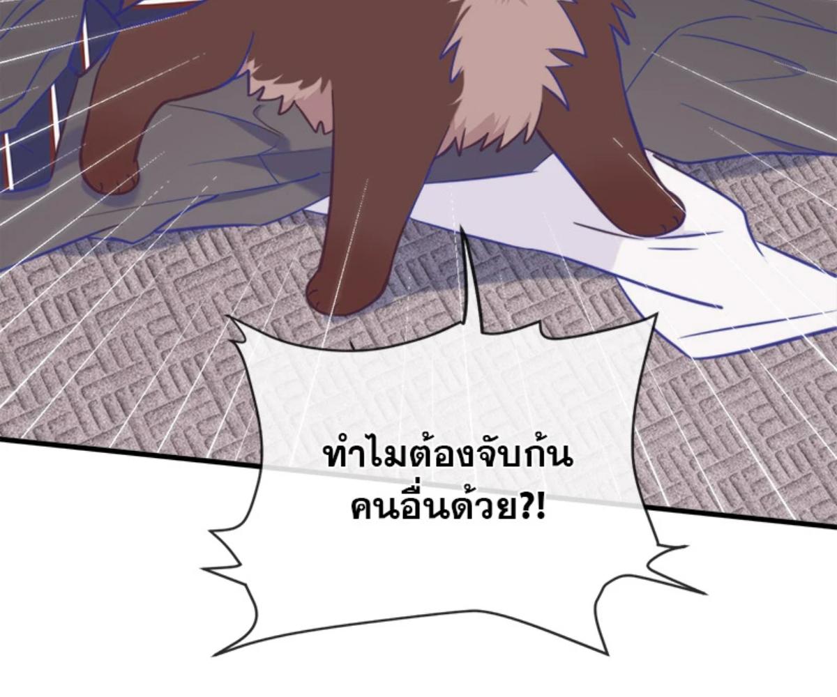 หน้า 77