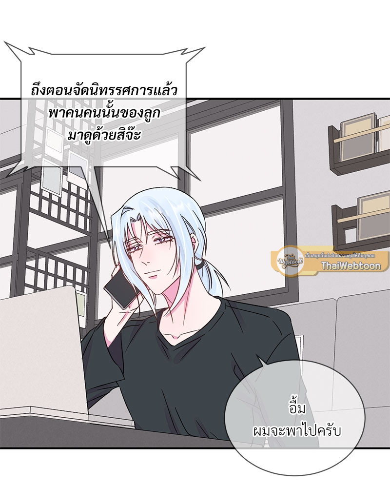หน้า 63