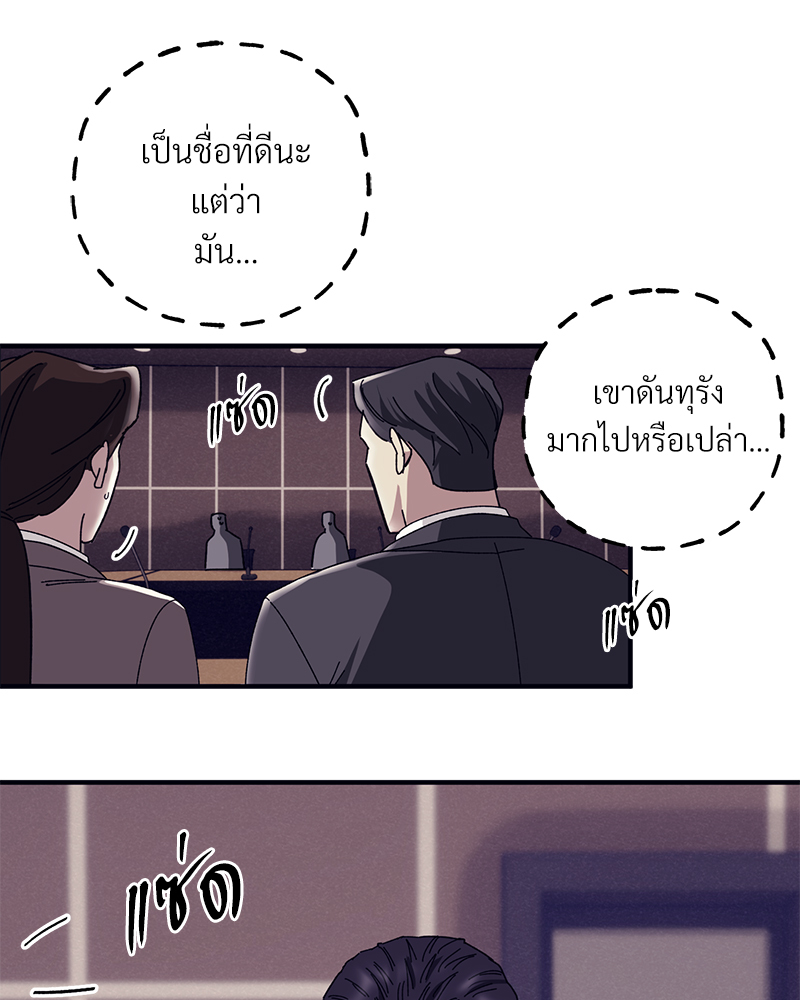 หน้า 97