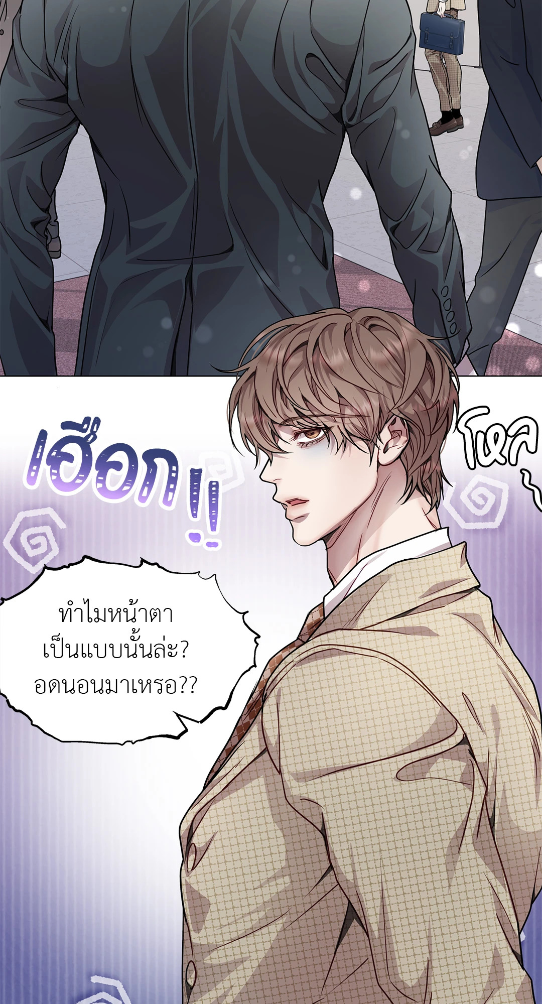 หน้า 49