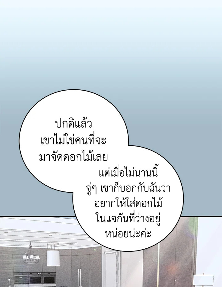 หน้า 91