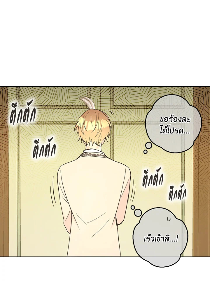 หน้า 47