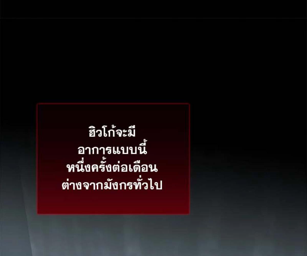 หน้า 108
