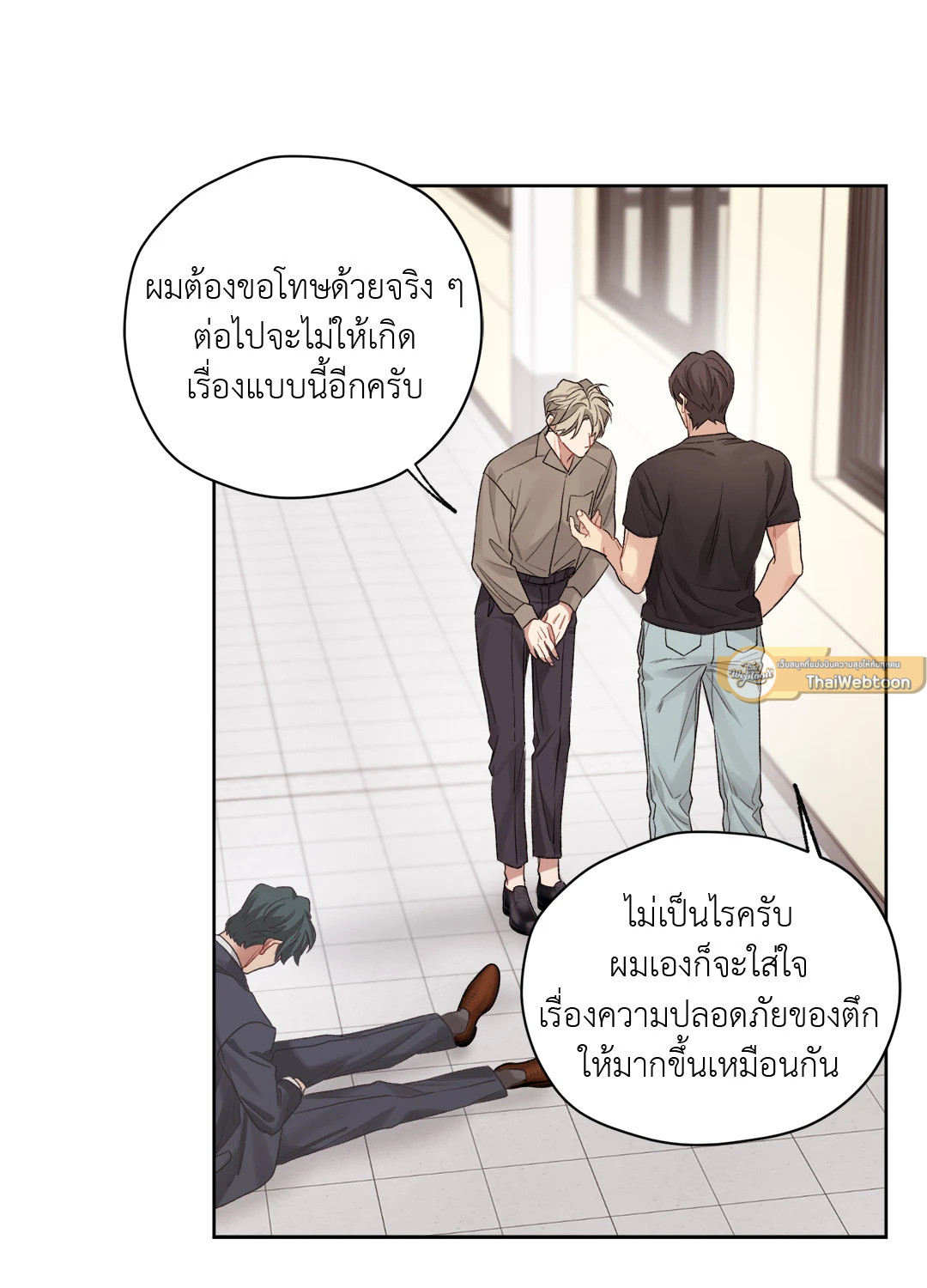 หน้า 44