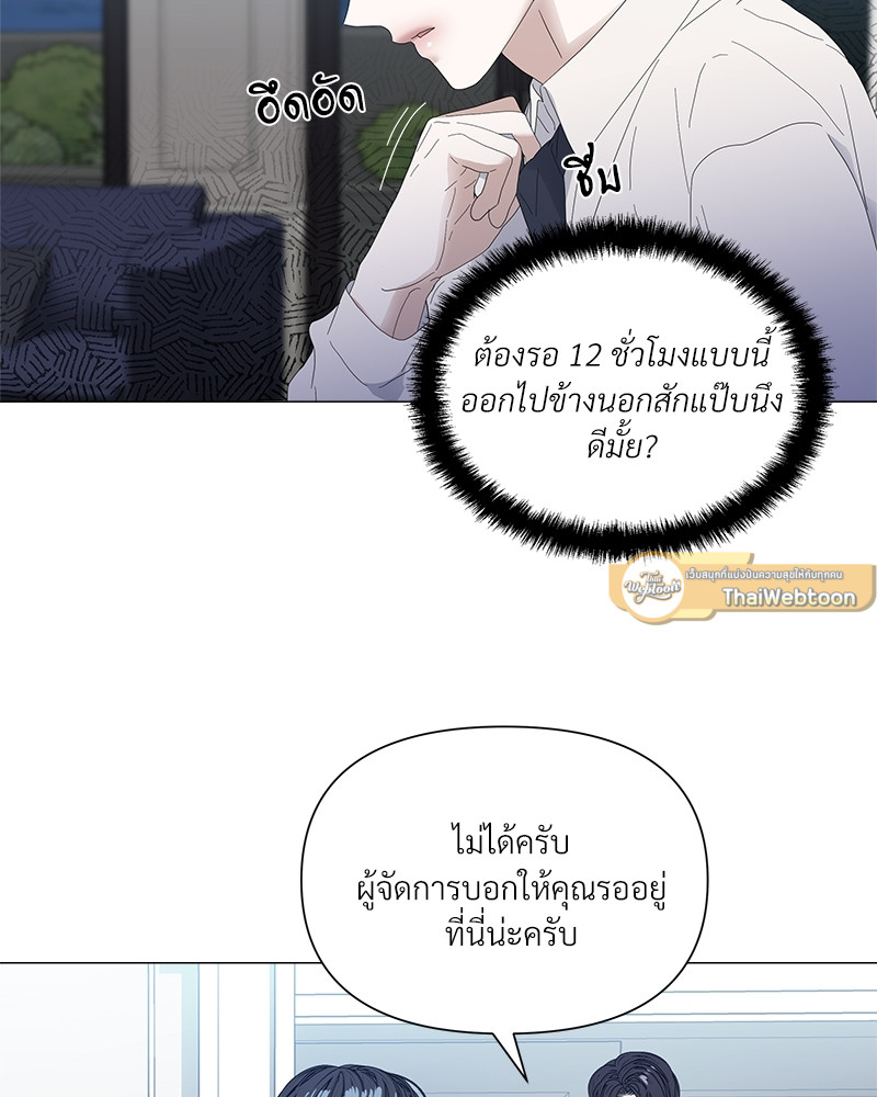 หน้า 83