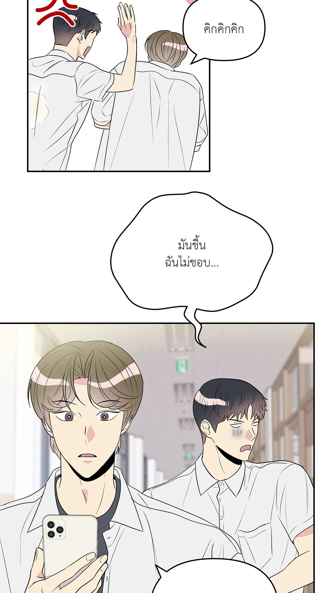 หน้า 22