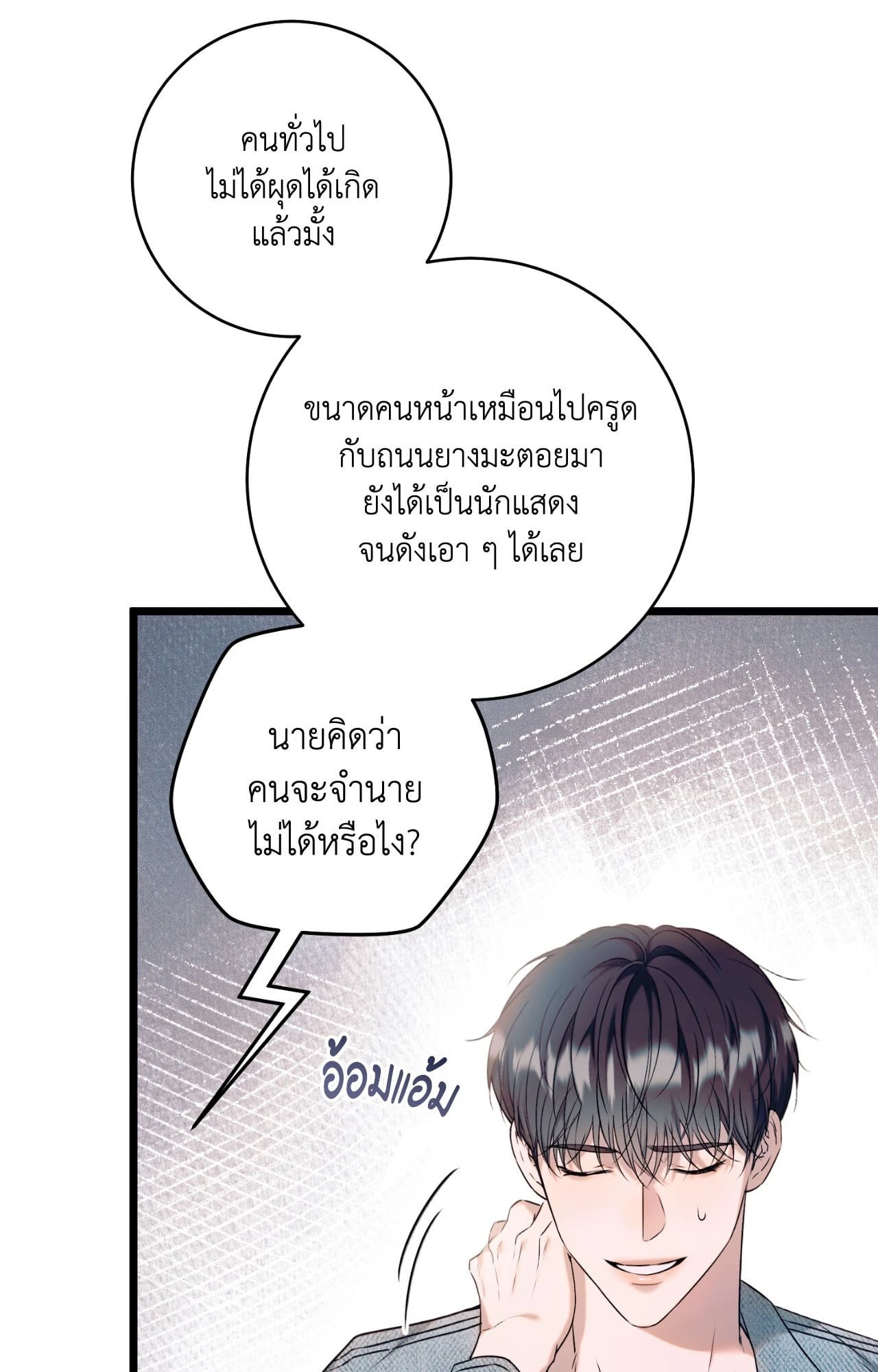 หน้า 87